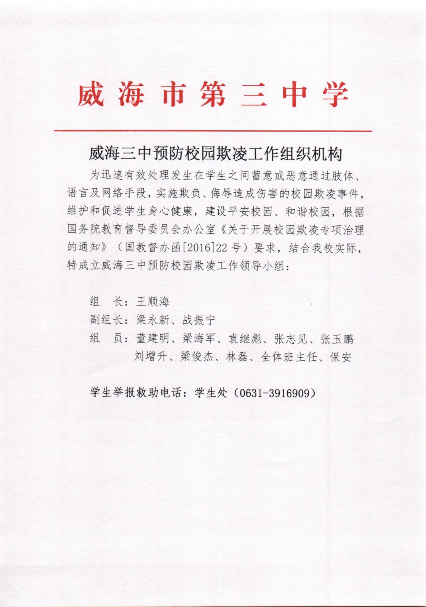 Scan1.jpg