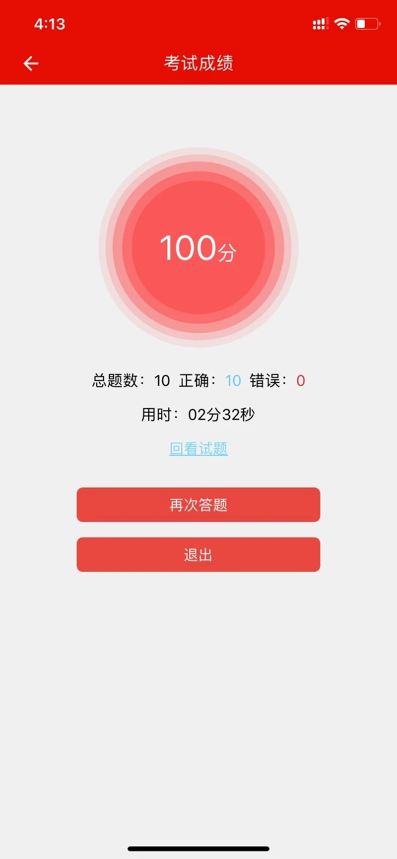 圖片5.png