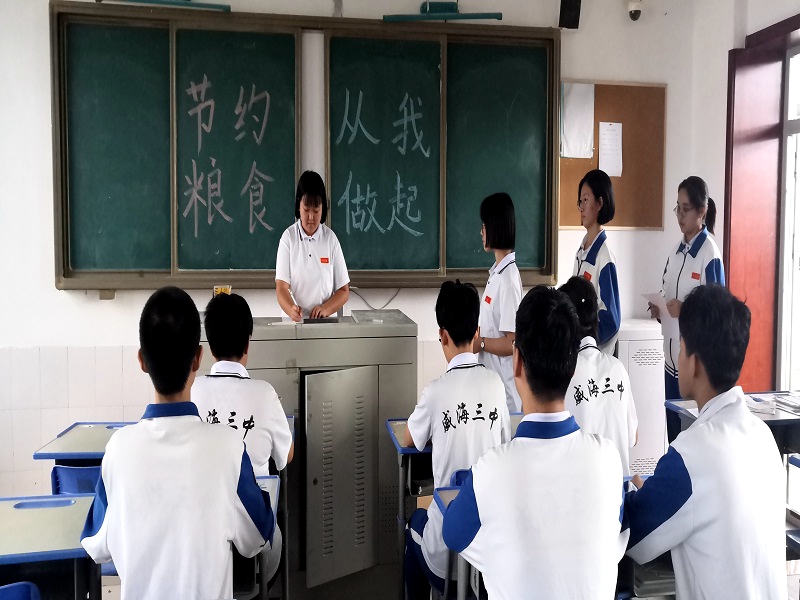 節(jié)約糧食1.jpg