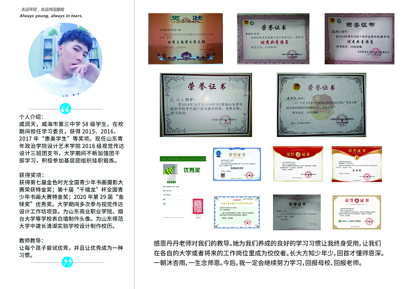 圖片6.png