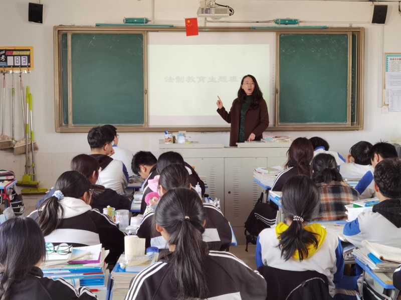 5法制班會(huì).jpg