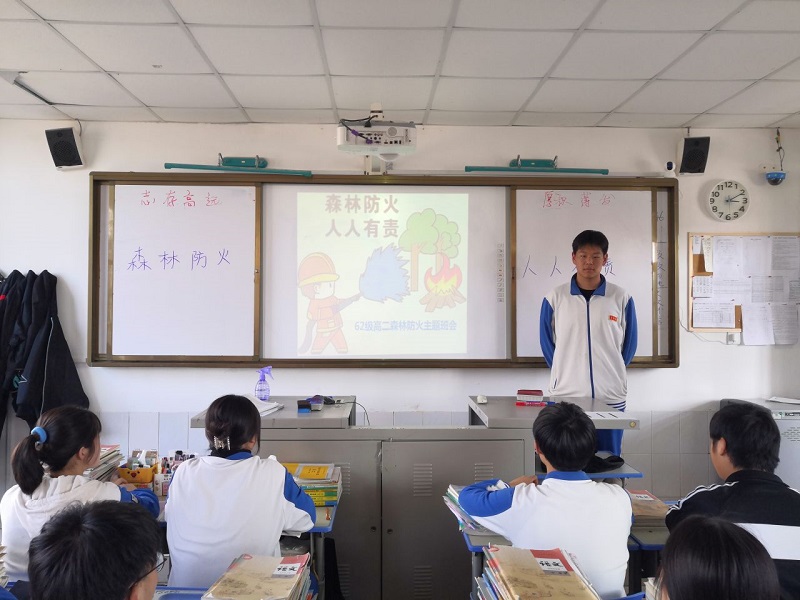 9防火教育.jpg