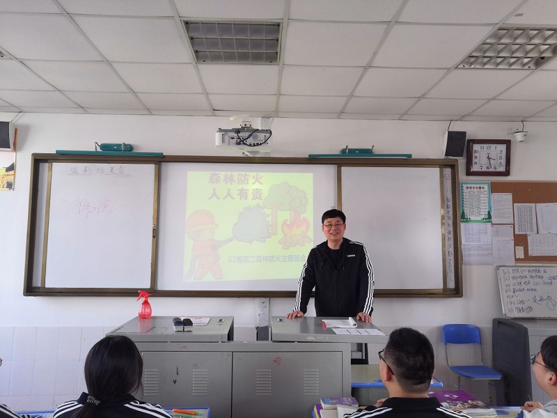 10防火教育.jpg