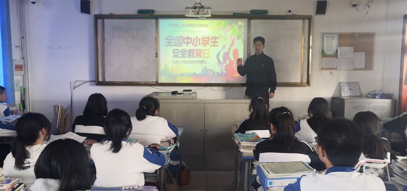 11安全日班會(huì).jpg