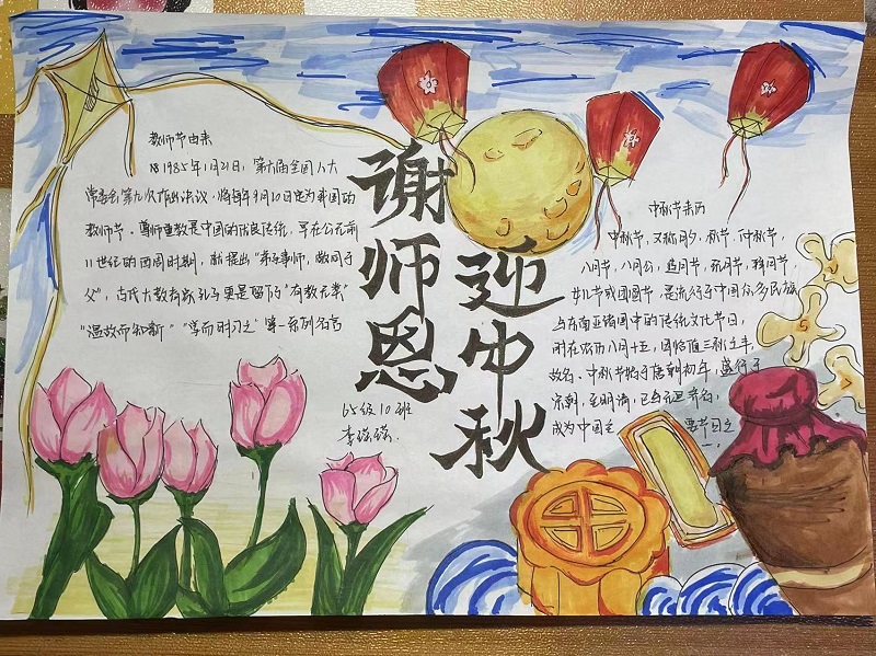 圖片18.jpg