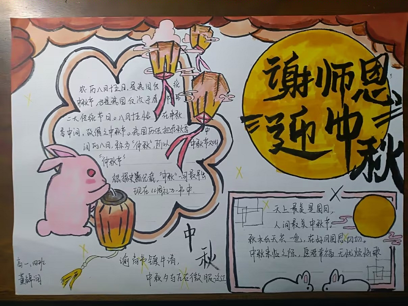 圖片20.png