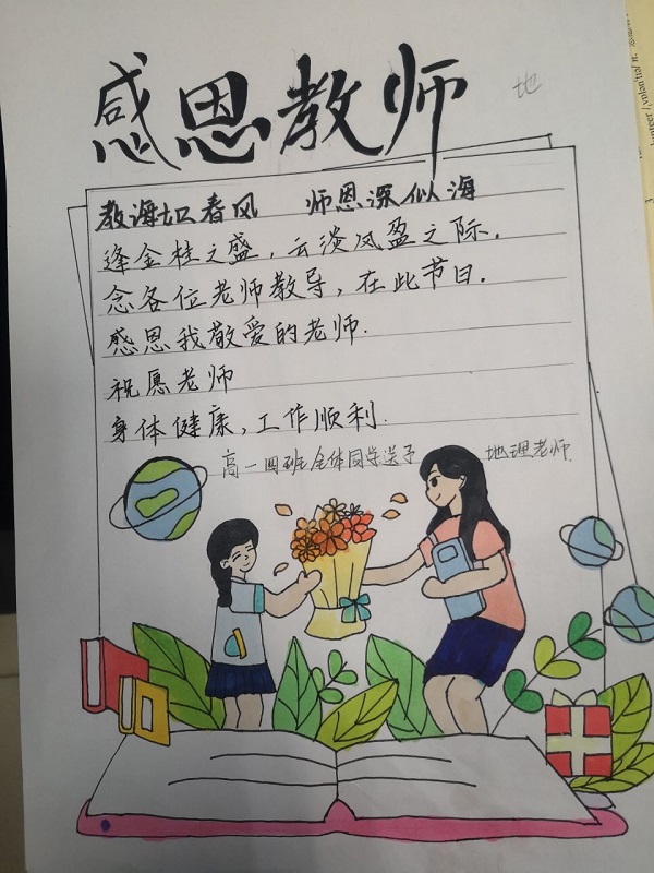 圖片23.jpg