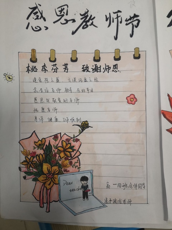 圖片26.jpg