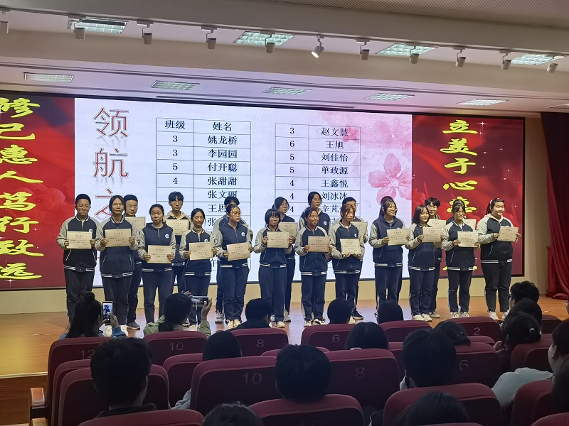 圖4領(lǐng)航之星.jpg