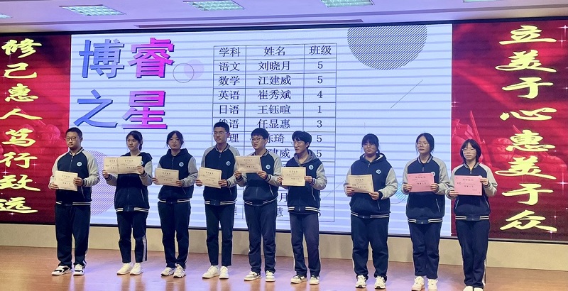 圖5博睿之星.JPG