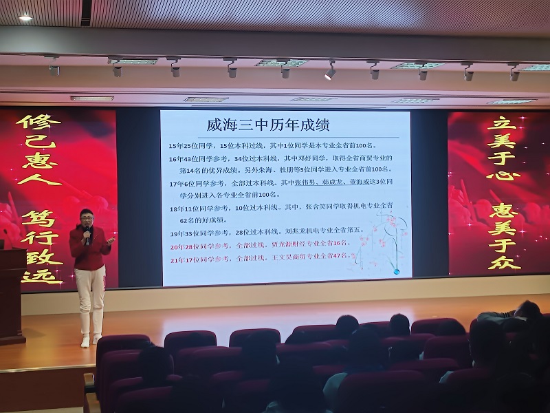 圖16職普融通說明會(huì)2.jpg