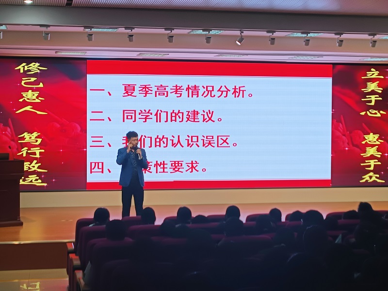 圖17春季高考政策解讀1.jpg
