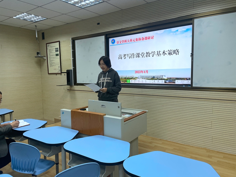 姍姍老師分享照.jpg