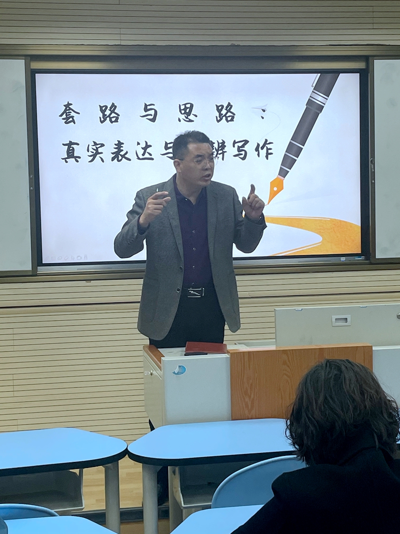 袁校長(zhǎng)發(fā)言照.jpg