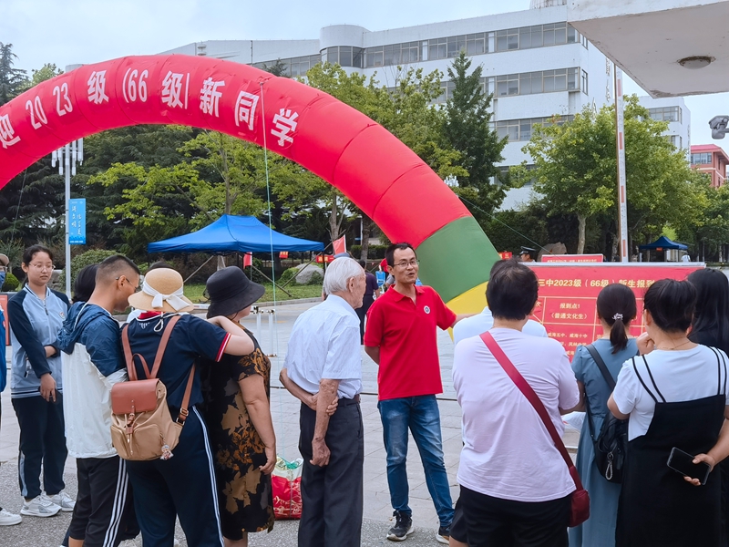 家校溝通照1.jpg