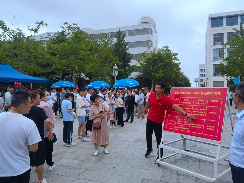 家校溝通照2.jpg