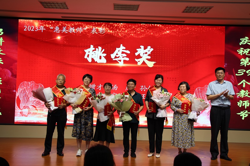 桃李獎(jiǎng).JPG