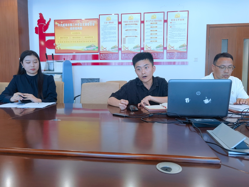 美育老師發(fā)言照 (4).jpg