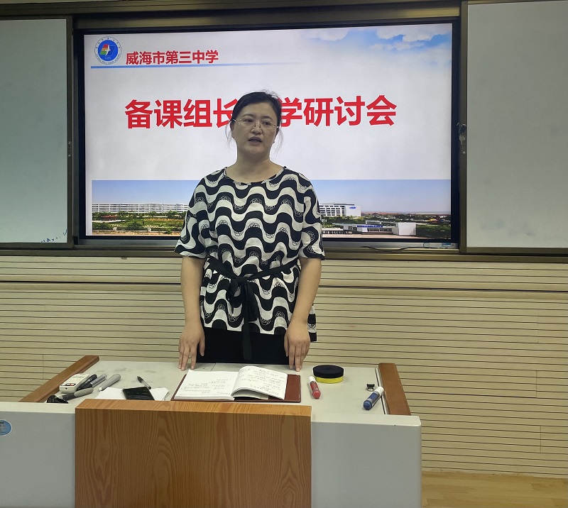 于主任講話.jpg