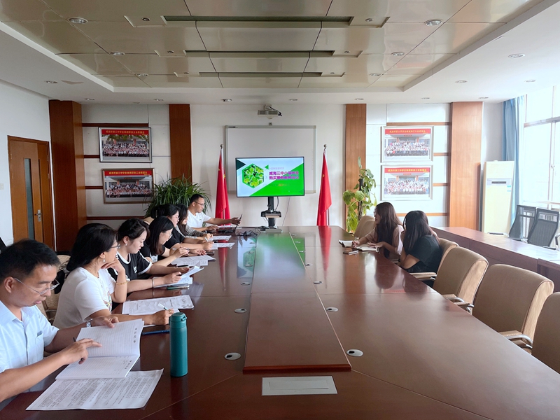 會(huì)議照.jpg