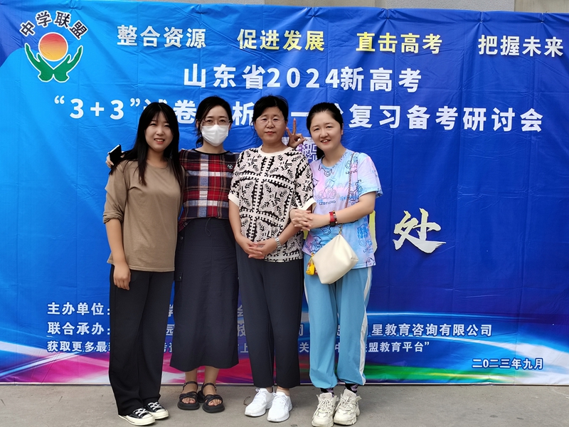 政治組照片.jpg