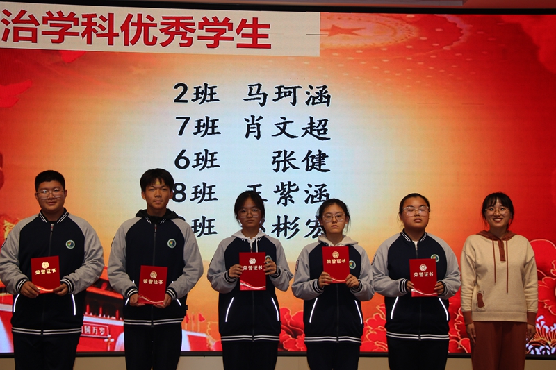 政治優(yōu)生.JPG