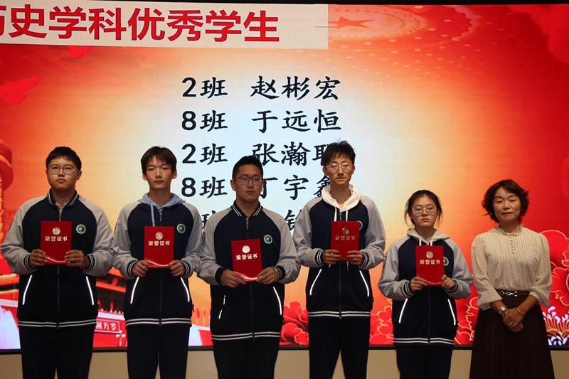 歷史優(yōu)生.JPG