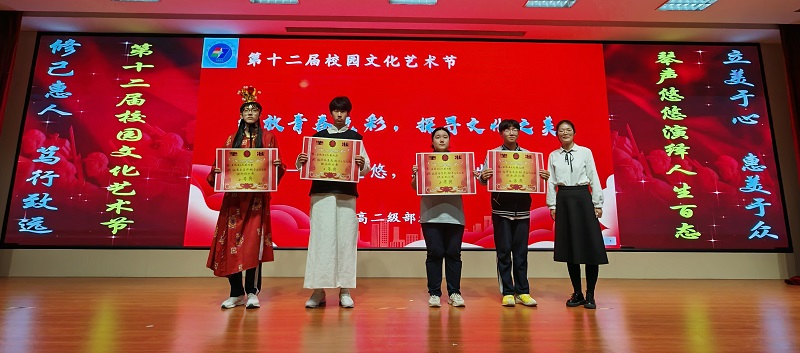 二等獎(jiǎng).jpg