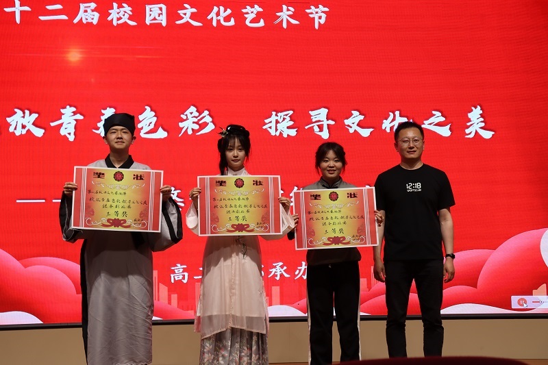 三等獎(jiǎng).JPG